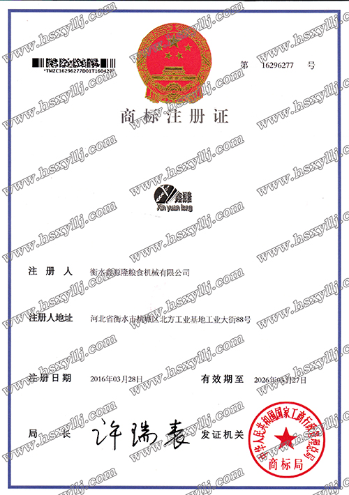 ******证书